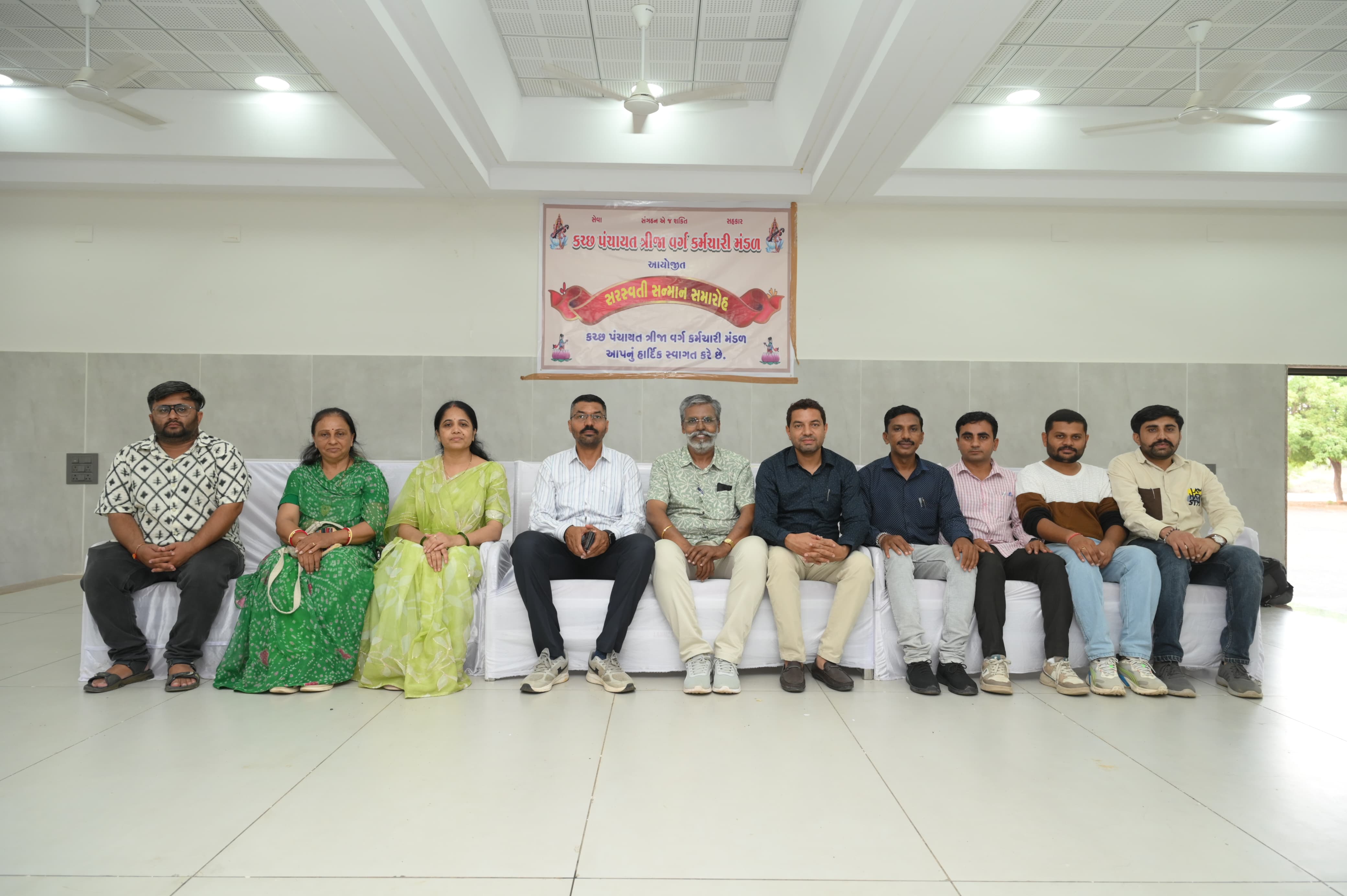 કચ્છ પંચાયત ત્રીજા વર્ગ મંડળ દ્વારા સરસ્વતી સન્માન કાર્યક્રમનું આયોજન
